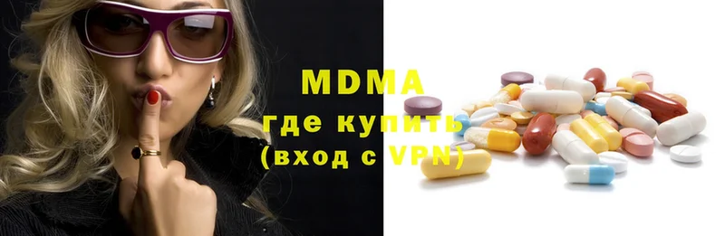 где можно купить наркотик  Семилуки  MDMA молли 